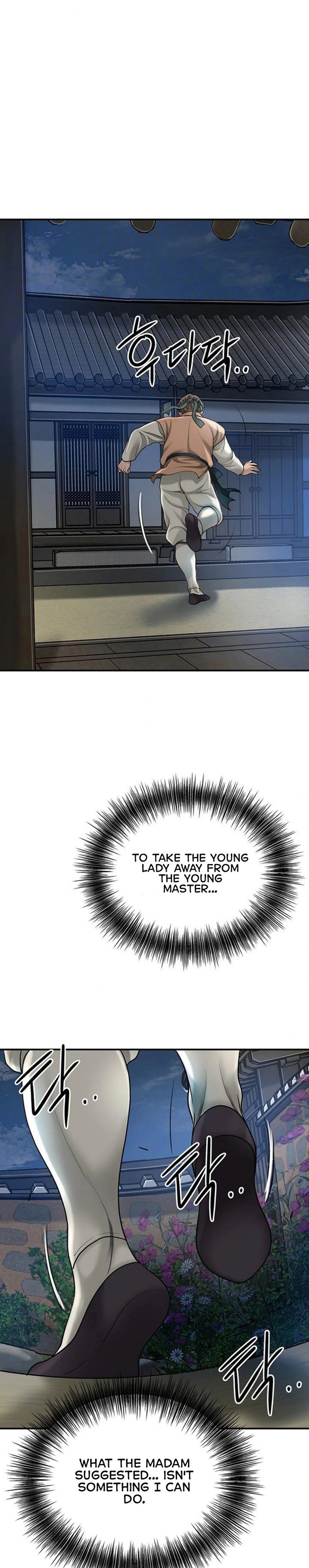 18+ Brothel Chapter 33 page 4