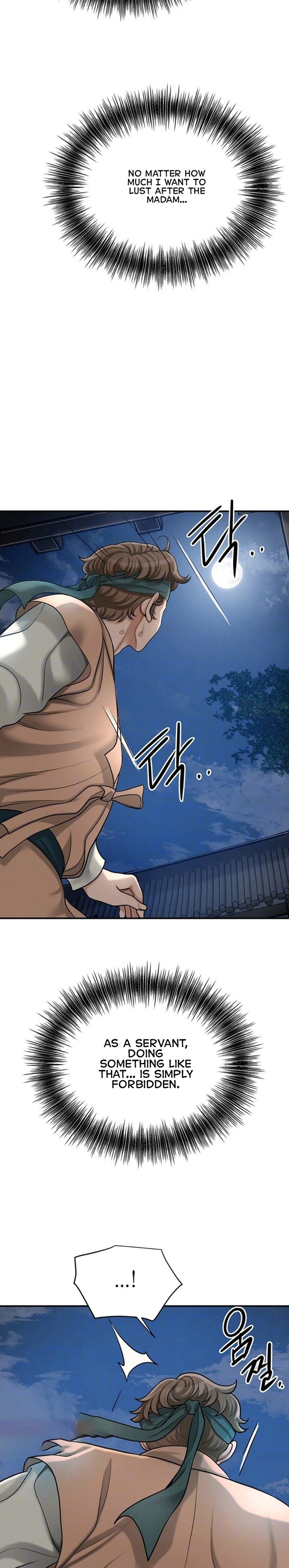 18+ Brothel Chapter 33 page 5