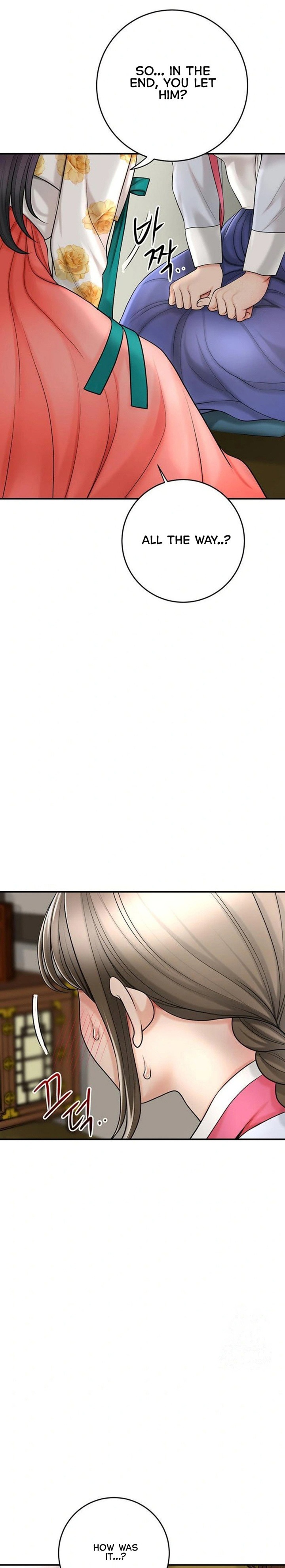 18+ Brothel Chapter 33 page 17
