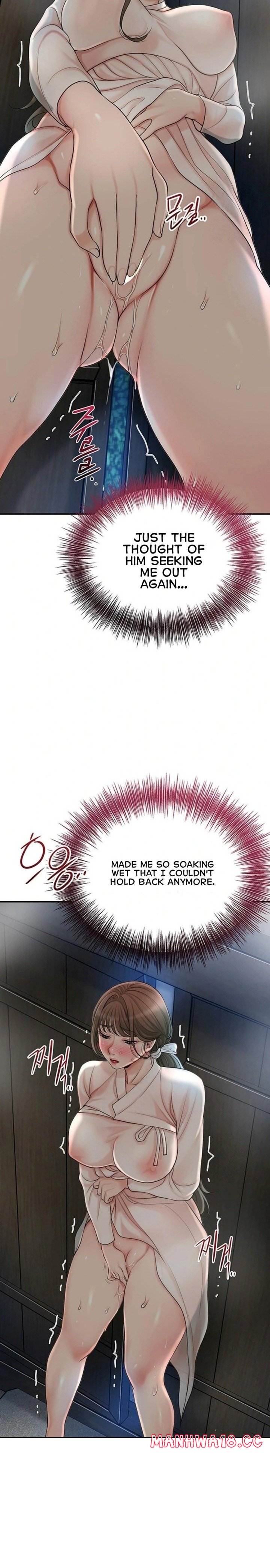 18+ Brothel Chapter 33 page 34
