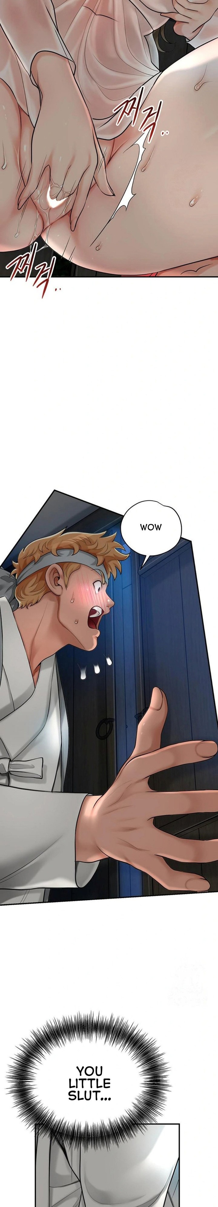 18+ Brothel Chapter 34 page 7