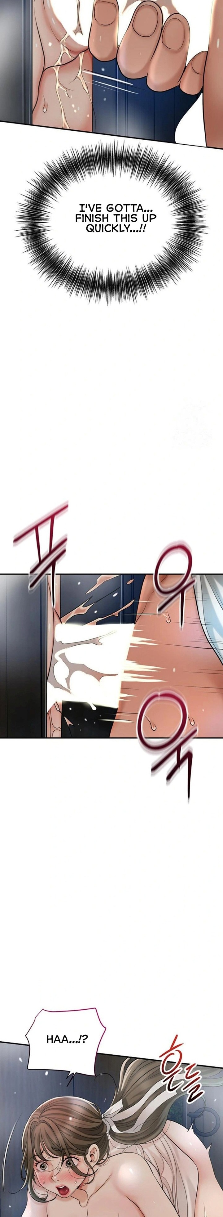 18+ Brothel Chapter 35 page 5