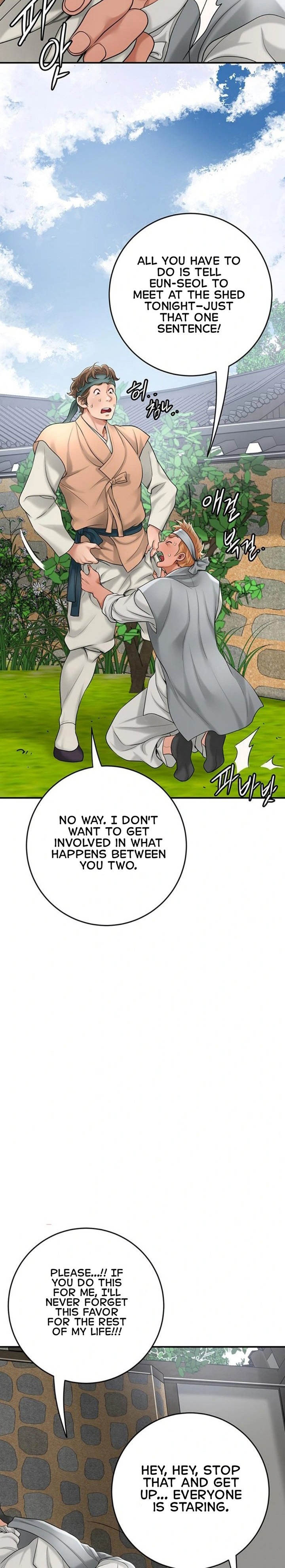 18+ Brothel Chapter 35 page 20