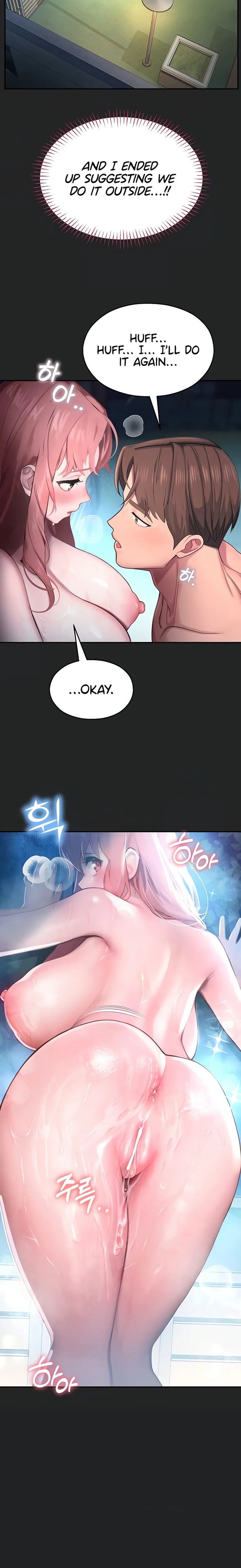 18+ CCTV Chapter 7 page 5