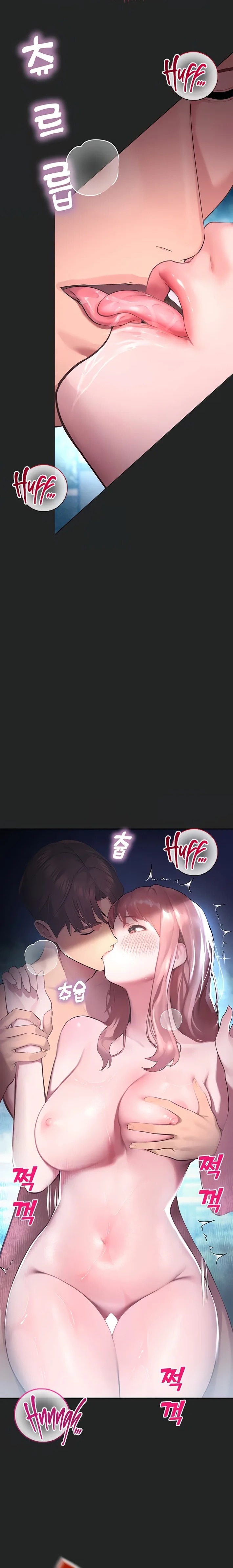18+ CCTV Chapter 7 page 9