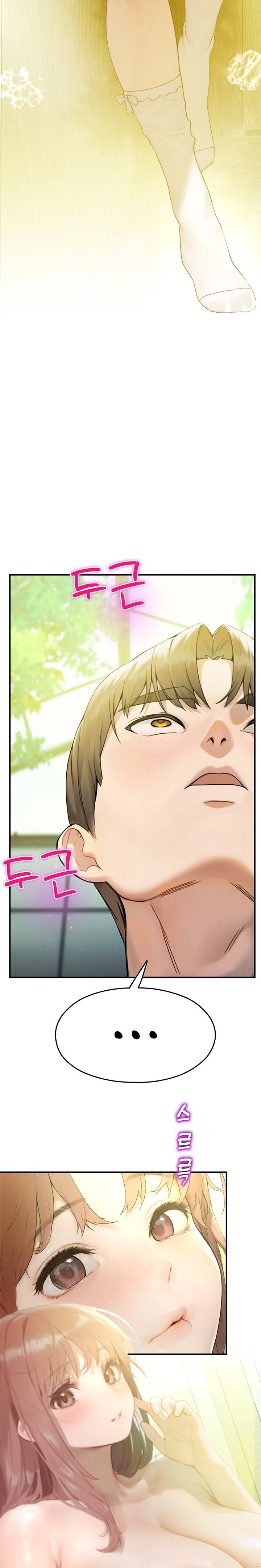 18+ CCTV Chapter 9 page 3