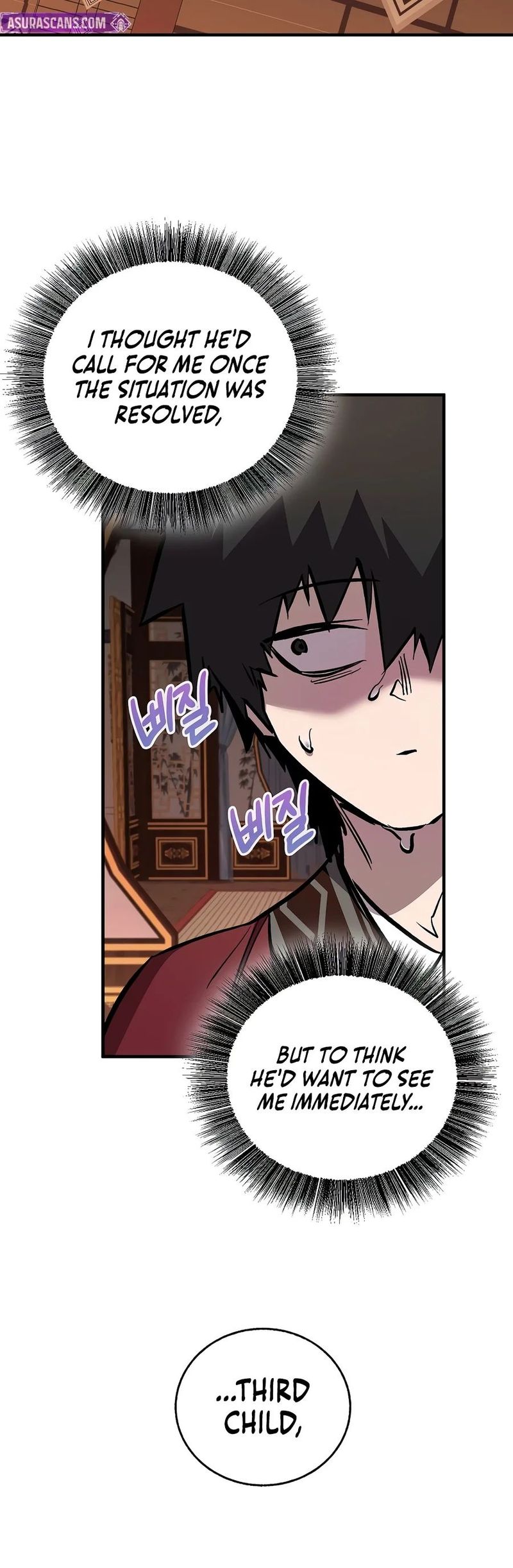 18+ Childhood Friend of the Zenith Chapter 105 page 8