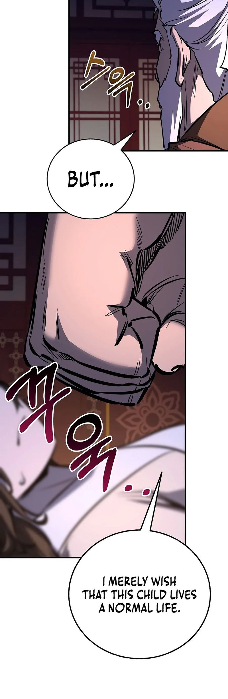 18+ Childhood Friend of the Zenith Chapter 106 page 7