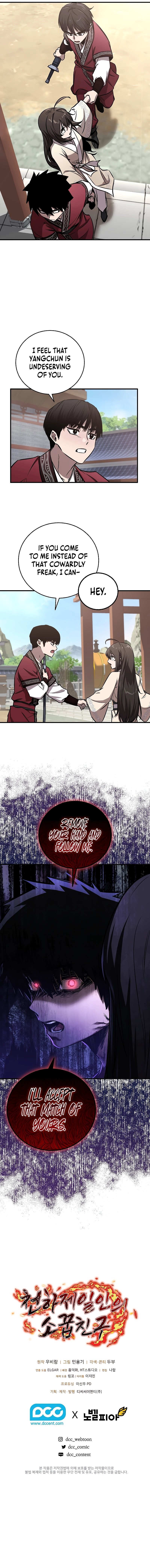 18+ Childhood Friend of the Zenith Chapter 14 page 10