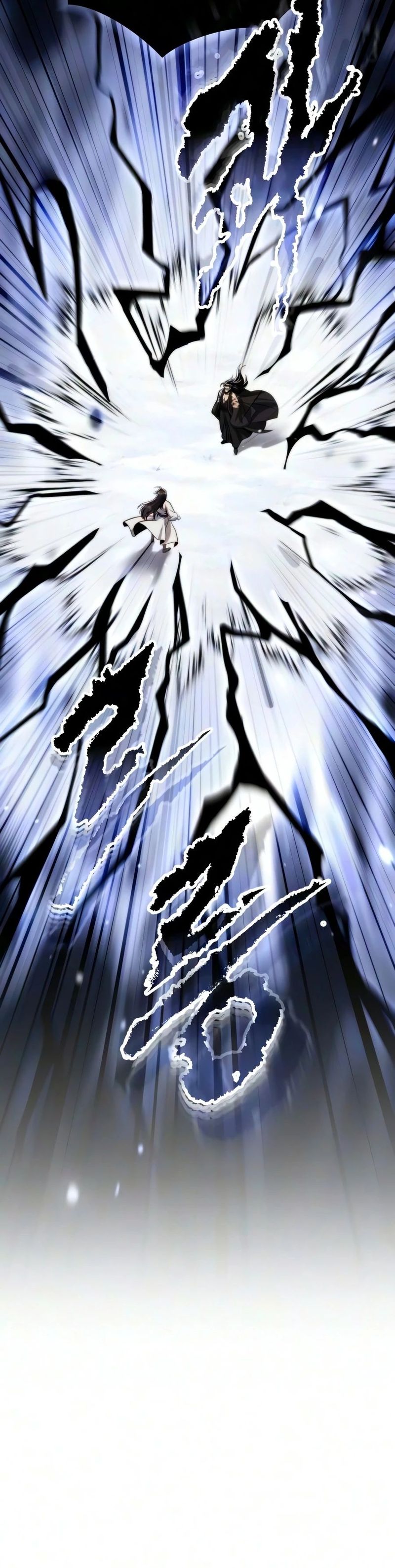 18+ Chronicles of the Demon Faction Chapter 175 page 23