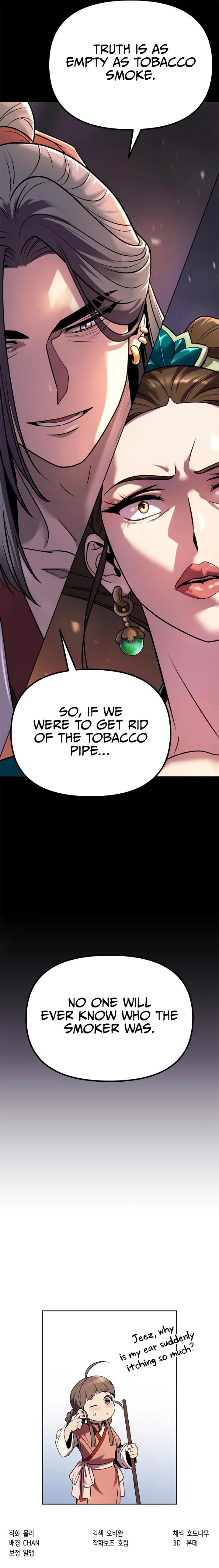 18+ Chronicles of the Demon Faction Chapter 23 page 13
