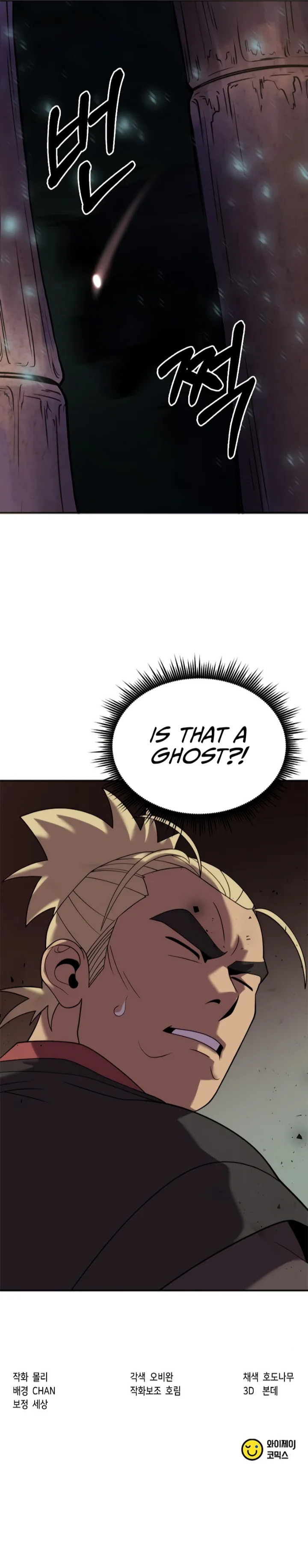 18+ Chronicles of the Demon Faction Chapter 9 page 13