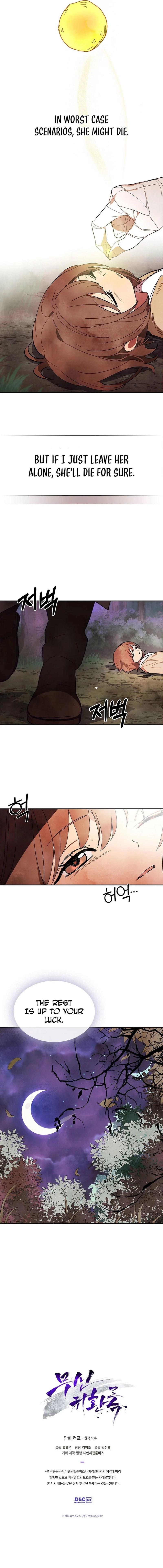 18+ Chronicles Of The Martial God’s Return Chapter 1 page 9