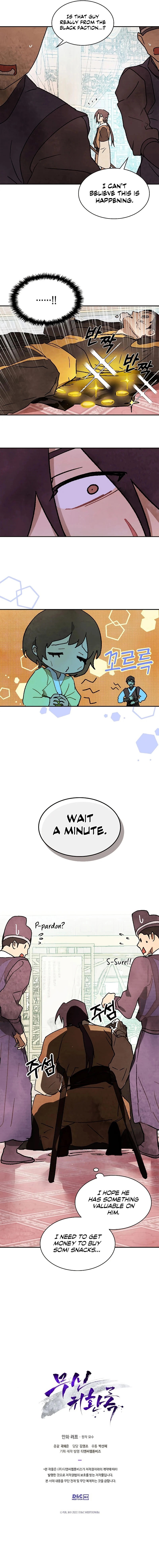 18+ Chronicles Of The Martial God’s Return Chapter 12 page 9