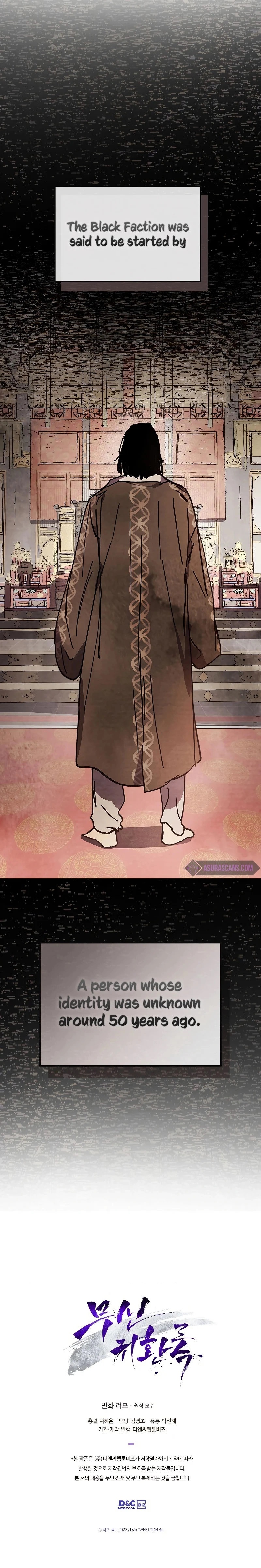 18+ Chronicles Of The Martial God’s Return Chapter 14 page 8