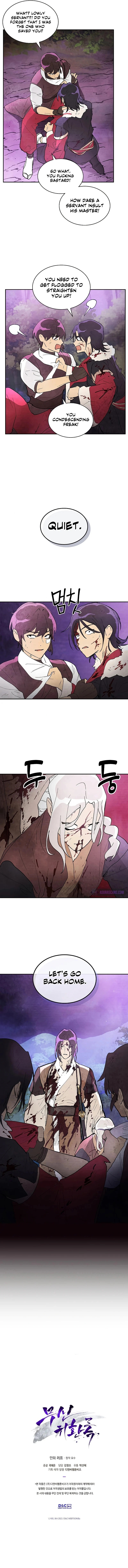 18+ Chronicles Of The Martial God’s Return Chapter 16 page 7