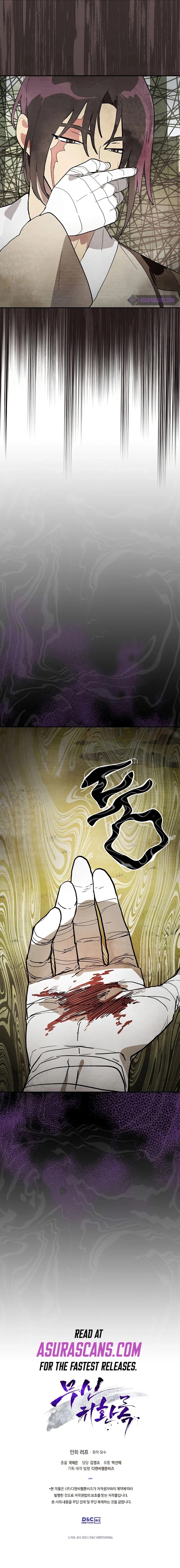 18+ Chronicles Of The Martial God’s Return Chapter 18 page 7