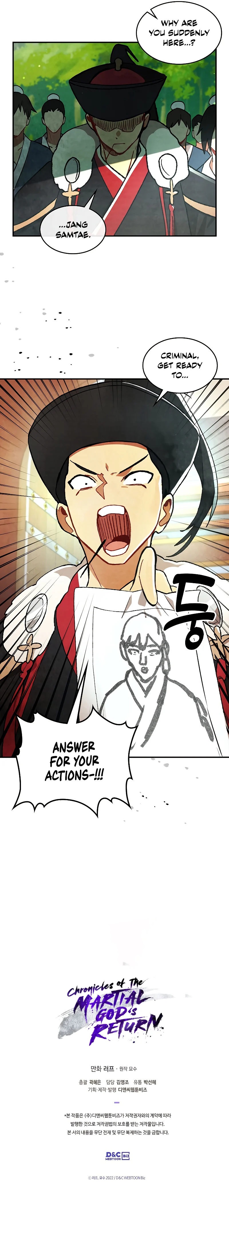 18+ Chronicles Of The Martial God’s Return Chapter 28 page 11