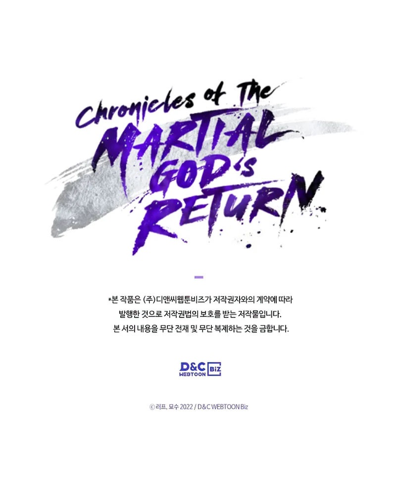 18+ Chronicles Of The Martial God’s Return Chapter 30 page 12