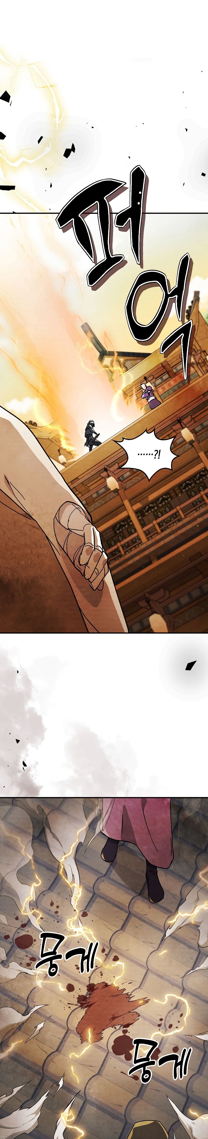 18+ Chronicles Of The Martial God’s Return Chapter 35 page 2