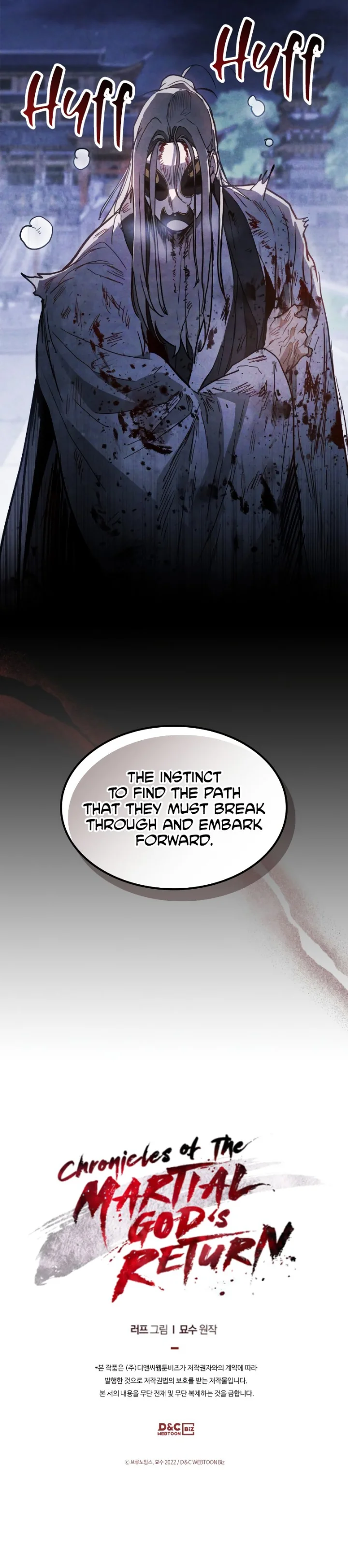 18+ Chronicles Of The Martial God’s Return Chapter 58 page 9