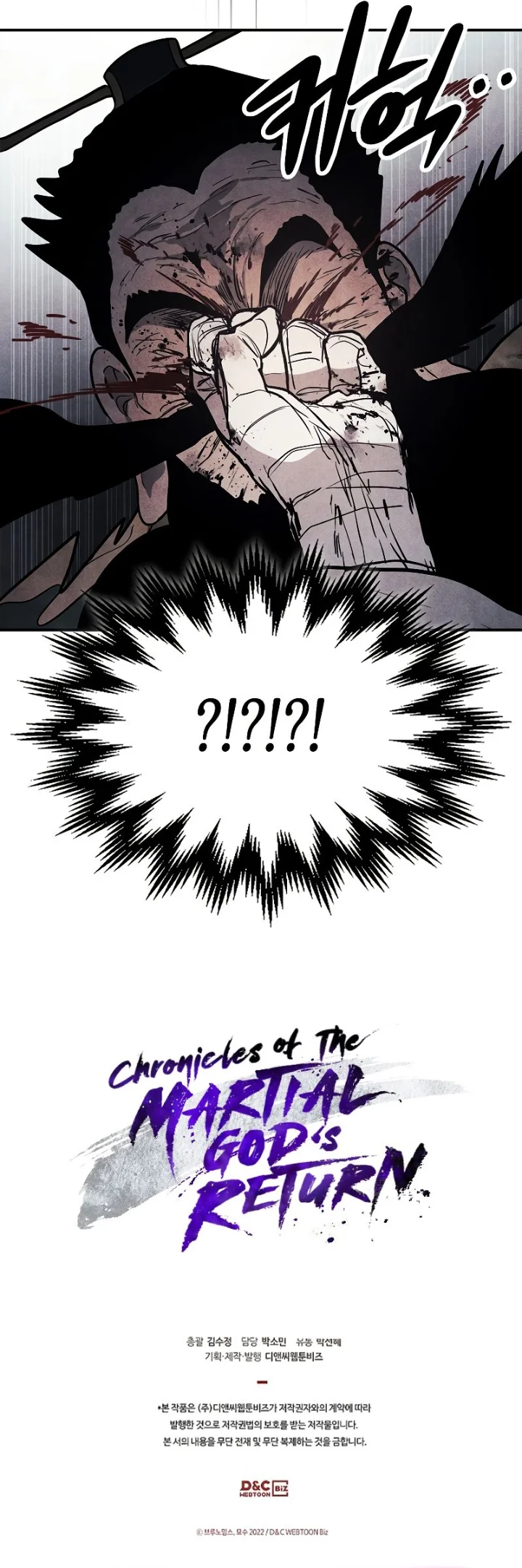 18+ Chronicles Of The Martial God’s Return Chapter 63 page 10