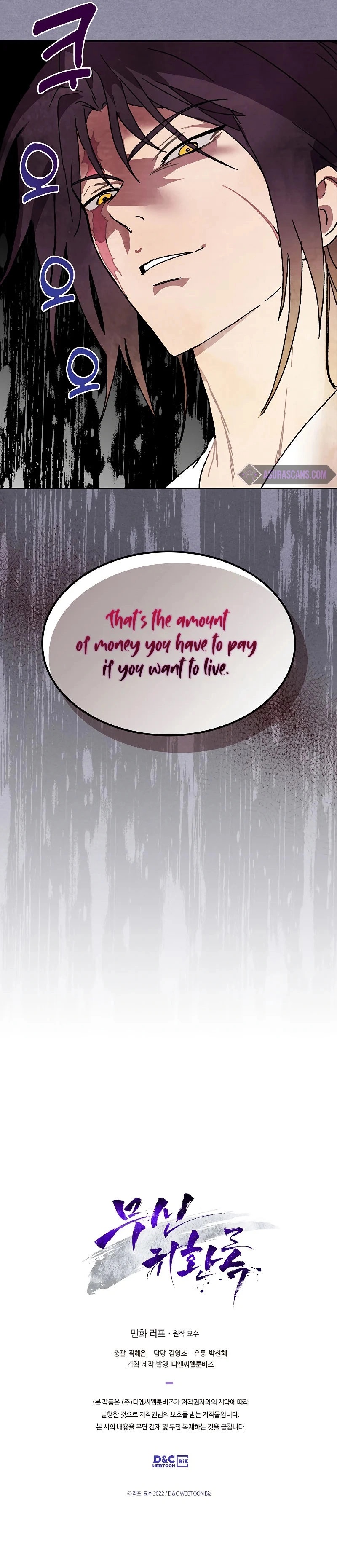 18+ Chronicles Of The Martial God’s Return Chapter 7 page 10
