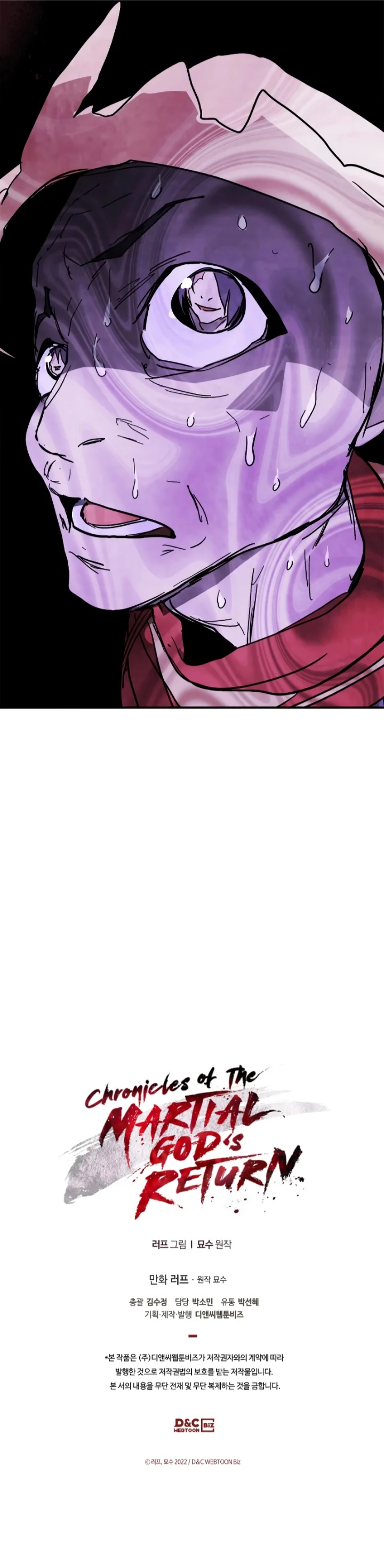 18+ Chronicles Of The Martial God’s Return Chapter 79 page 10