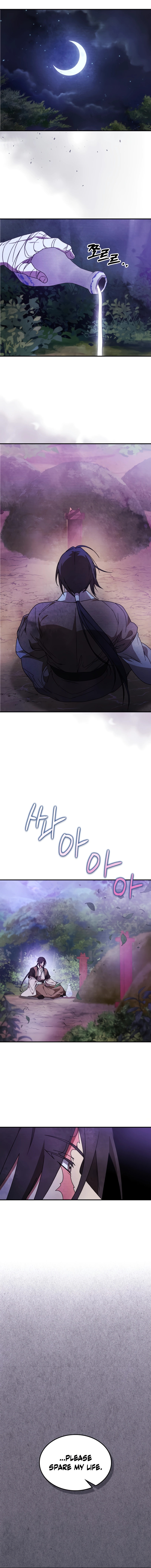 18+ Chronicles Of The Martial God’s Return Chapter 87 page 5