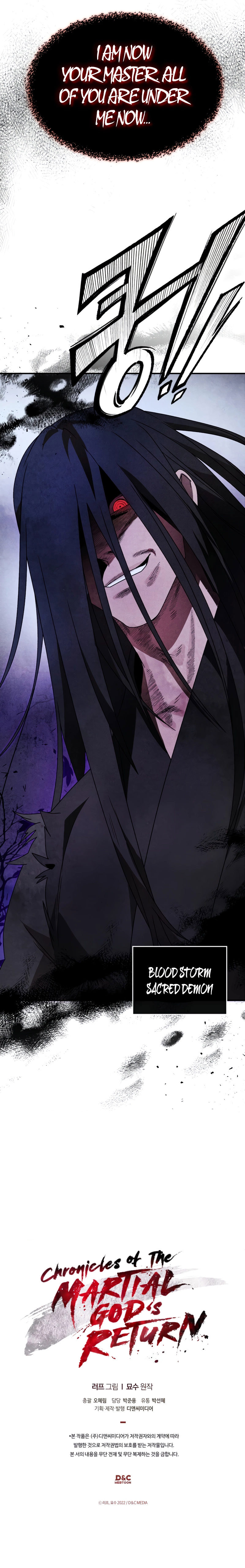 18+ Chronicles Of The Martial God’s Return Chapter 88 page 11