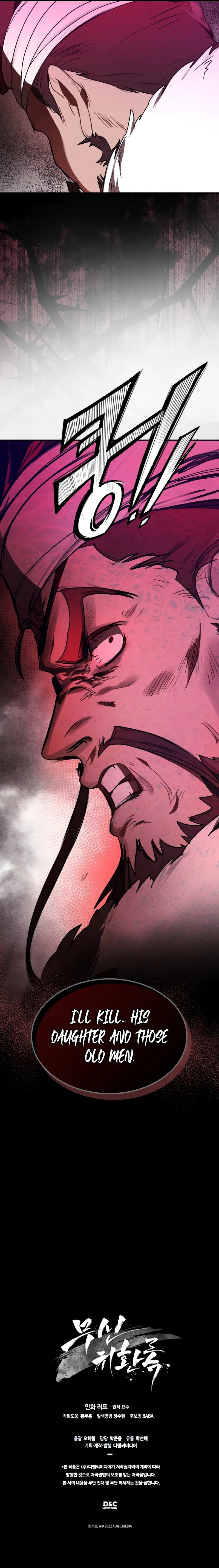 18+ Chronicles Of The Martial God’s Return Chapter 95 page 10