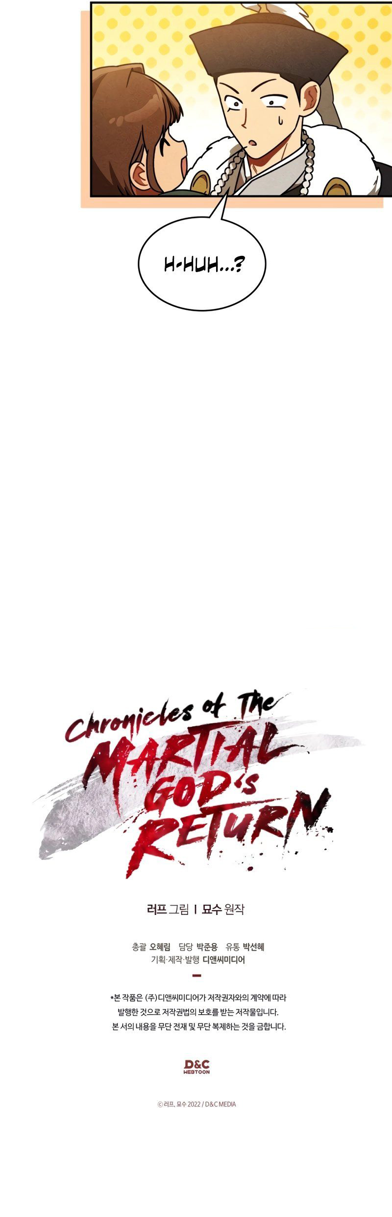18+ Chronicles Of The Martial God’s Return Chapter 96 page 9