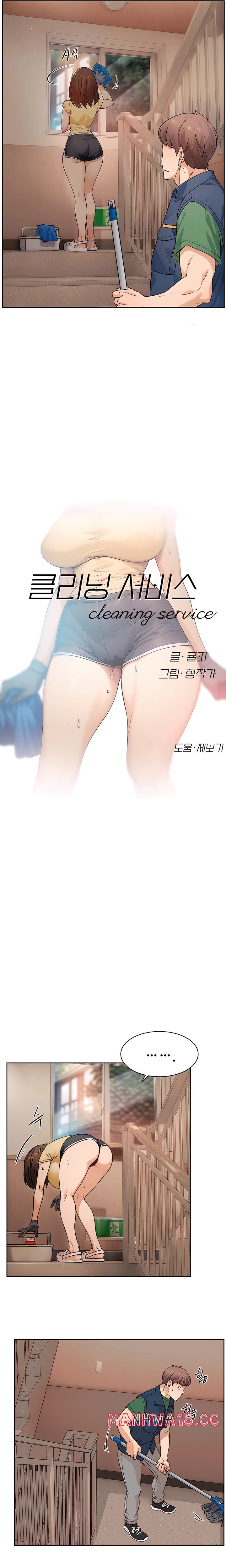 18+ Cleaning Service Raw Chapter 10 page 3