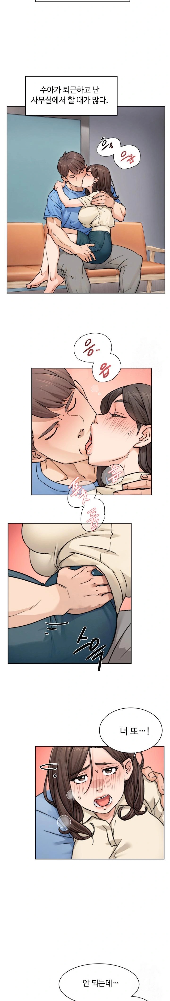 18+ Cleaning Service Raw Chapter 11 page 11
