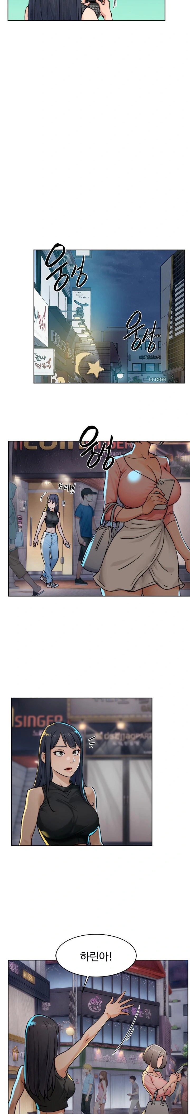 18+ Cleaning Service Raw Chapter 11 page 17