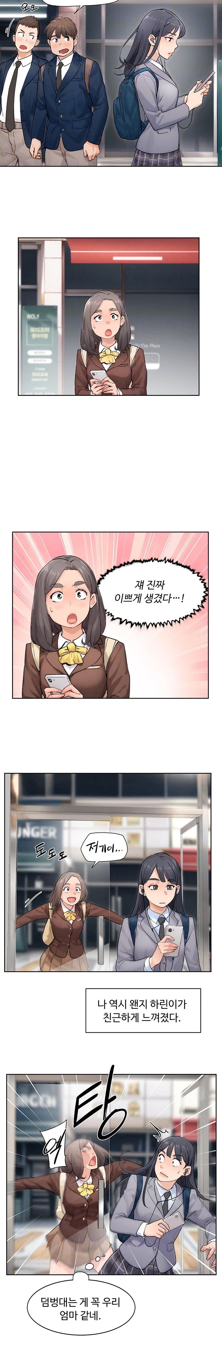 18+ Cleaning Service Raw Chapter 12 page 3