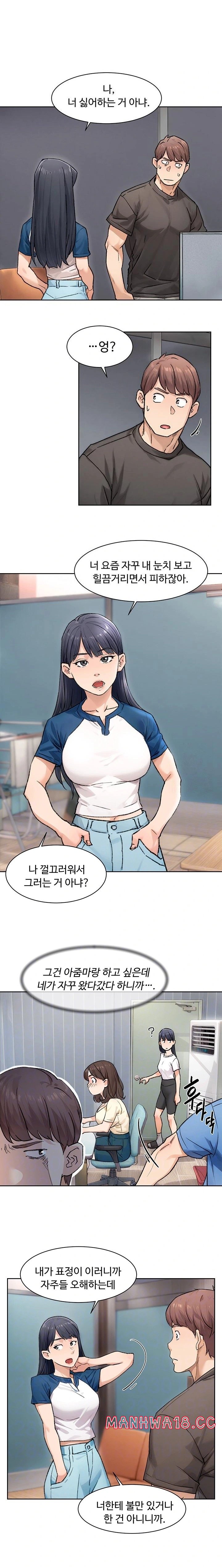 18+ Cleaning Service Raw Chapter 13 page 3