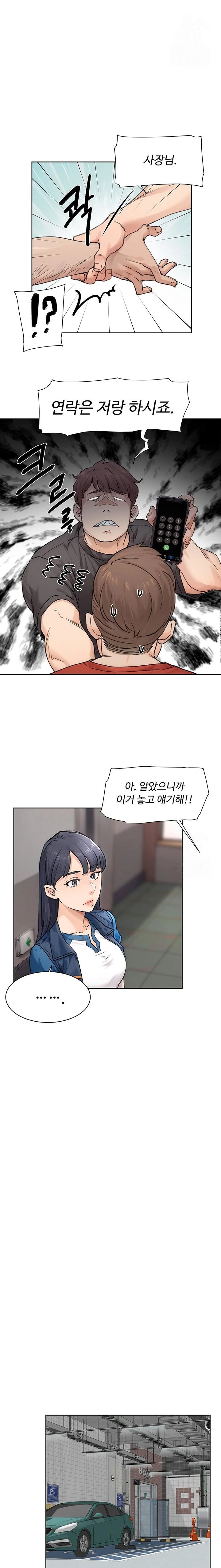 18+ Cleaning Service Raw Chapter 13 page 9