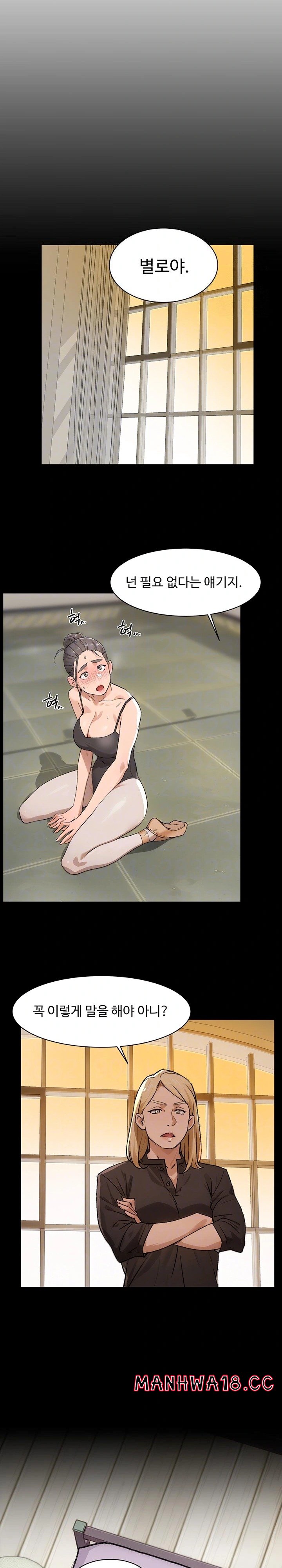 18+ Cleaning Service Raw Chapter 14 page 4