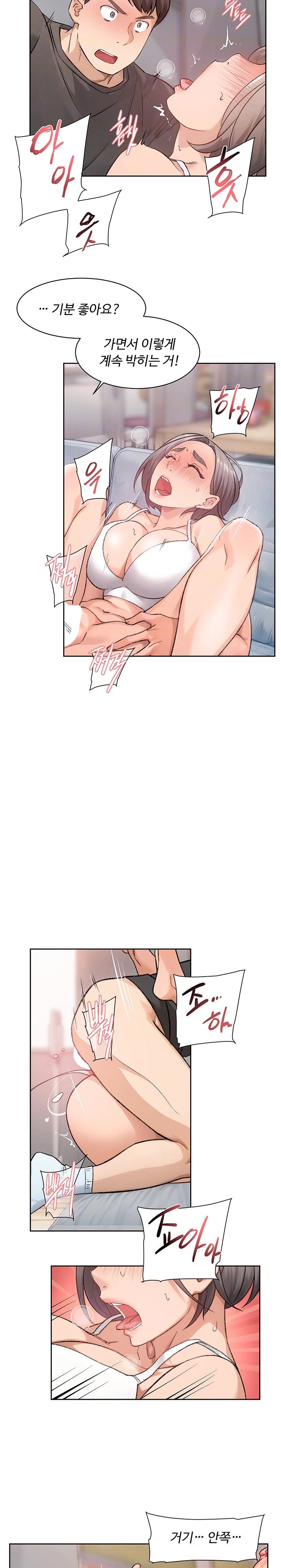 18+ Cleaning Service Raw Chapter 15 page 3