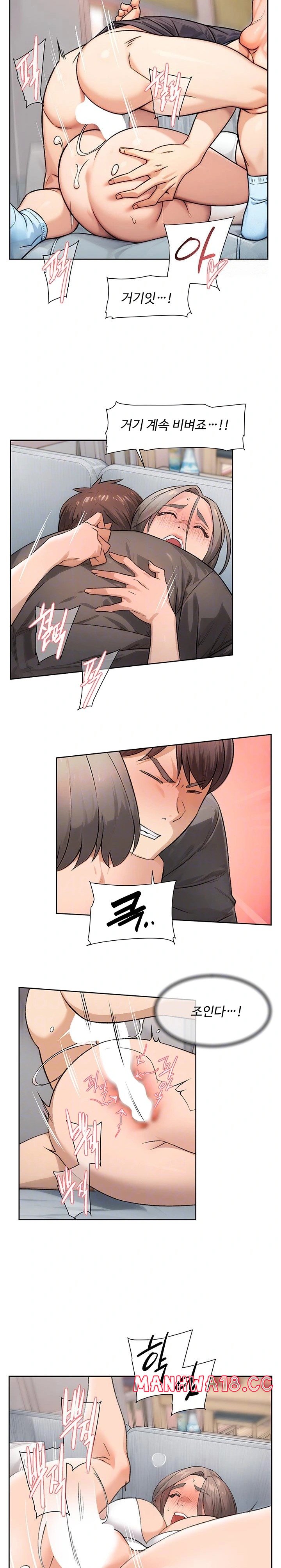 18+ Cleaning Service Raw Chapter 15 page 4