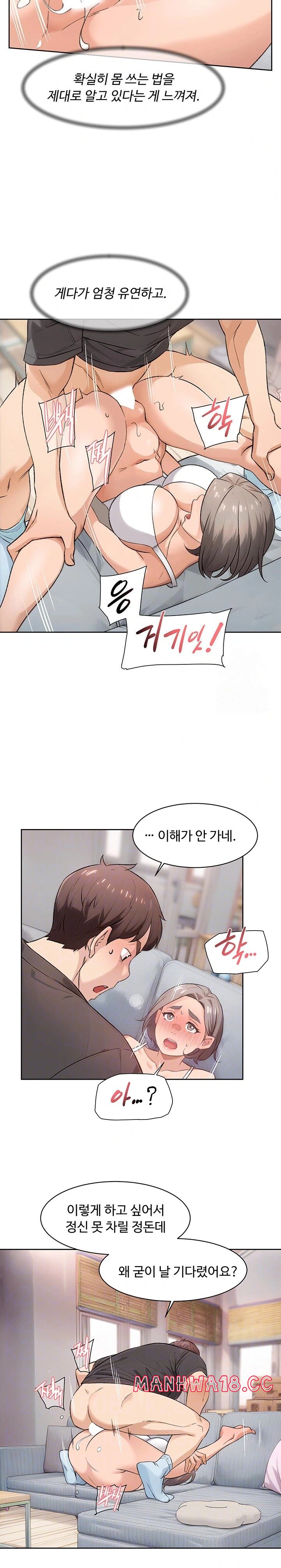 18+ Cleaning Service Raw Chapter 15 page 5