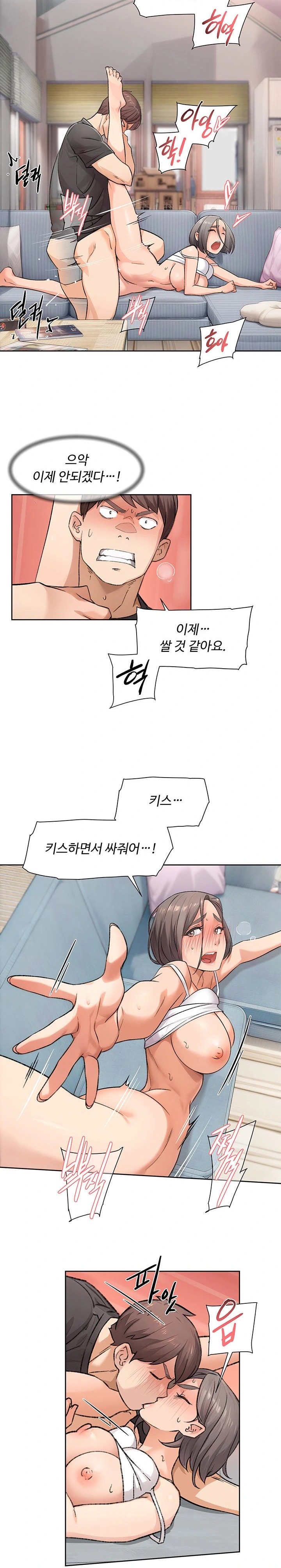 18+ Cleaning Service Raw Chapter 15 page 10