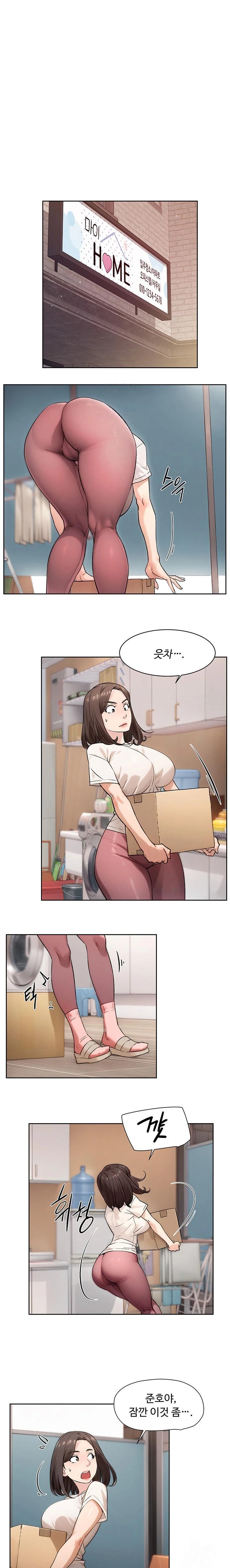 18+ Cleaning Service Raw Chapter 16 page 1