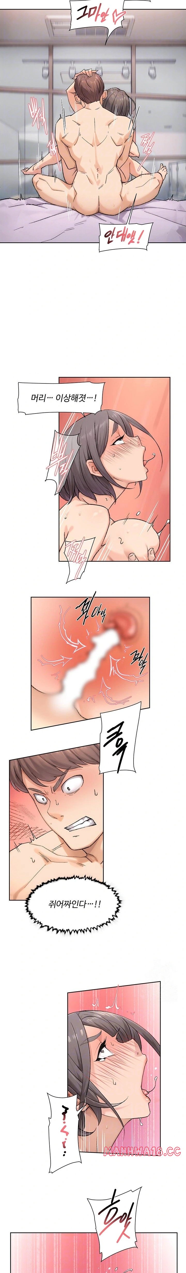 18+ Cleaning Service Raw Chapter 16 page 7