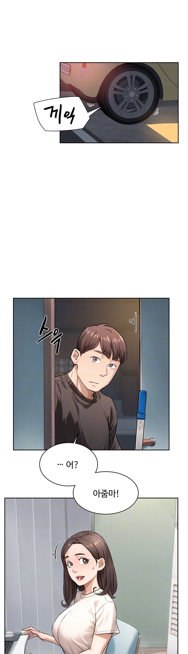 18+ Cleaning Service Raw Chapter 17 page 9