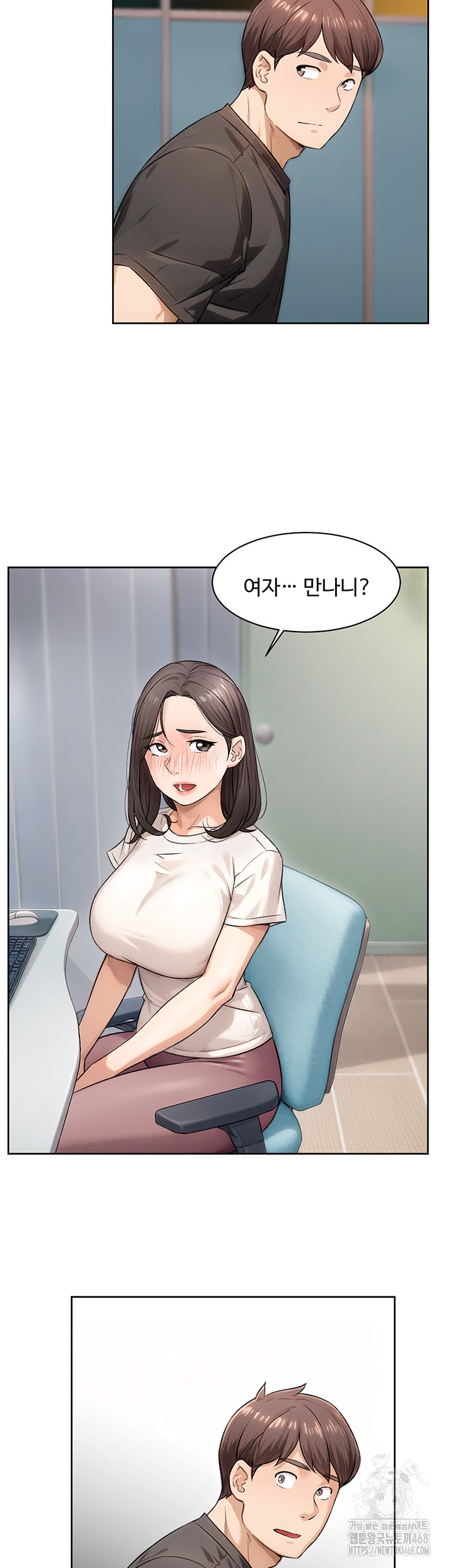 18+ Cleaning Service Raw Chapter 17 page 16
