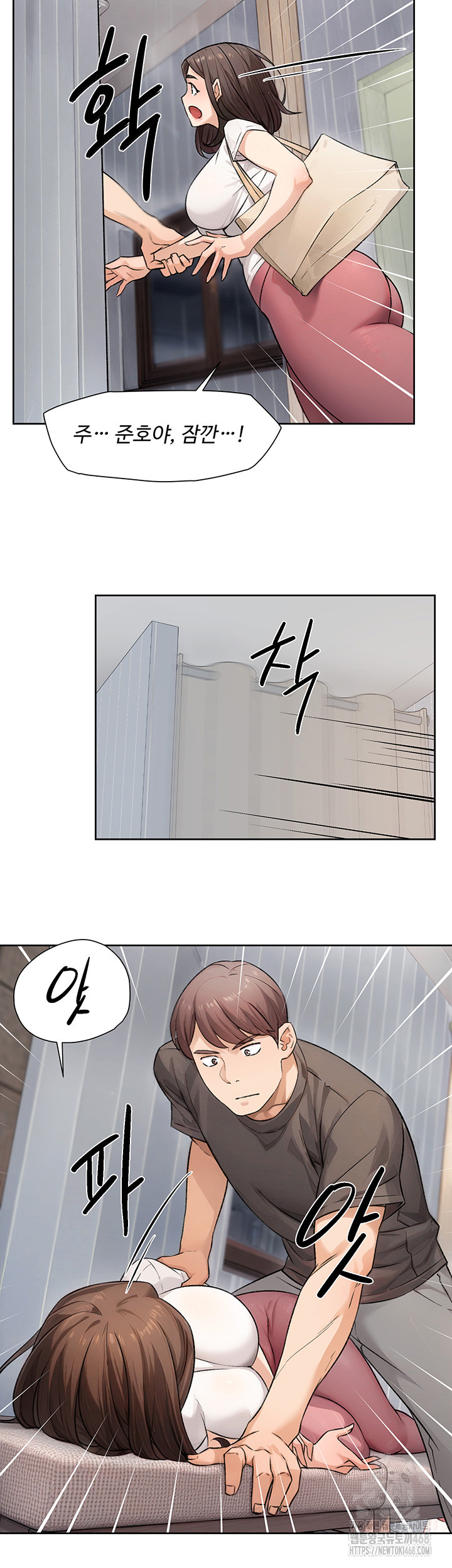 18+ Cleaning Service Raw Chapter 17 page 26