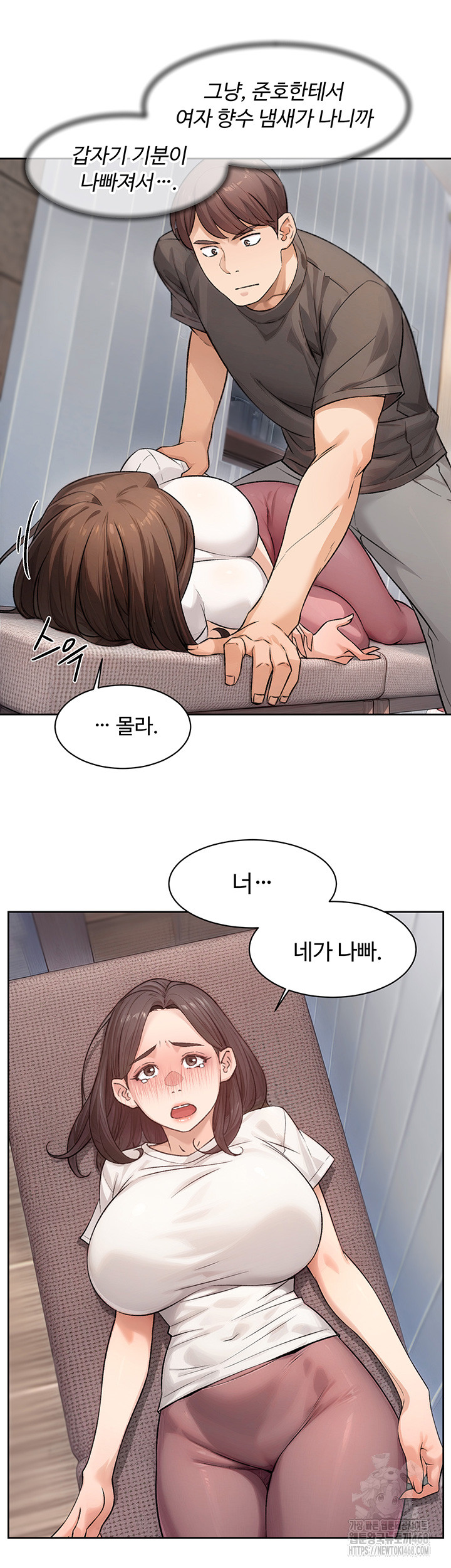 18+ Cleaning Service Raw Chapter 17 page 29
