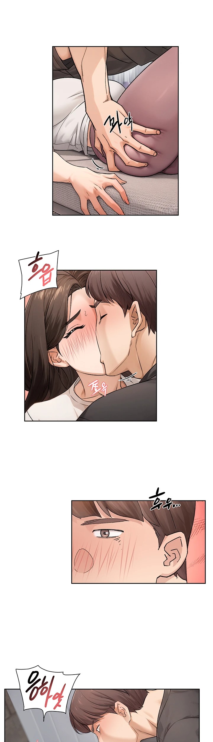 18+ Cleaning Service Raw Chapter 18 page 5